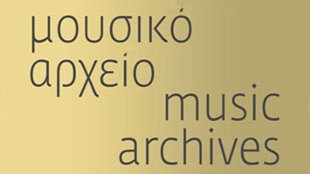 musicarchives_badge