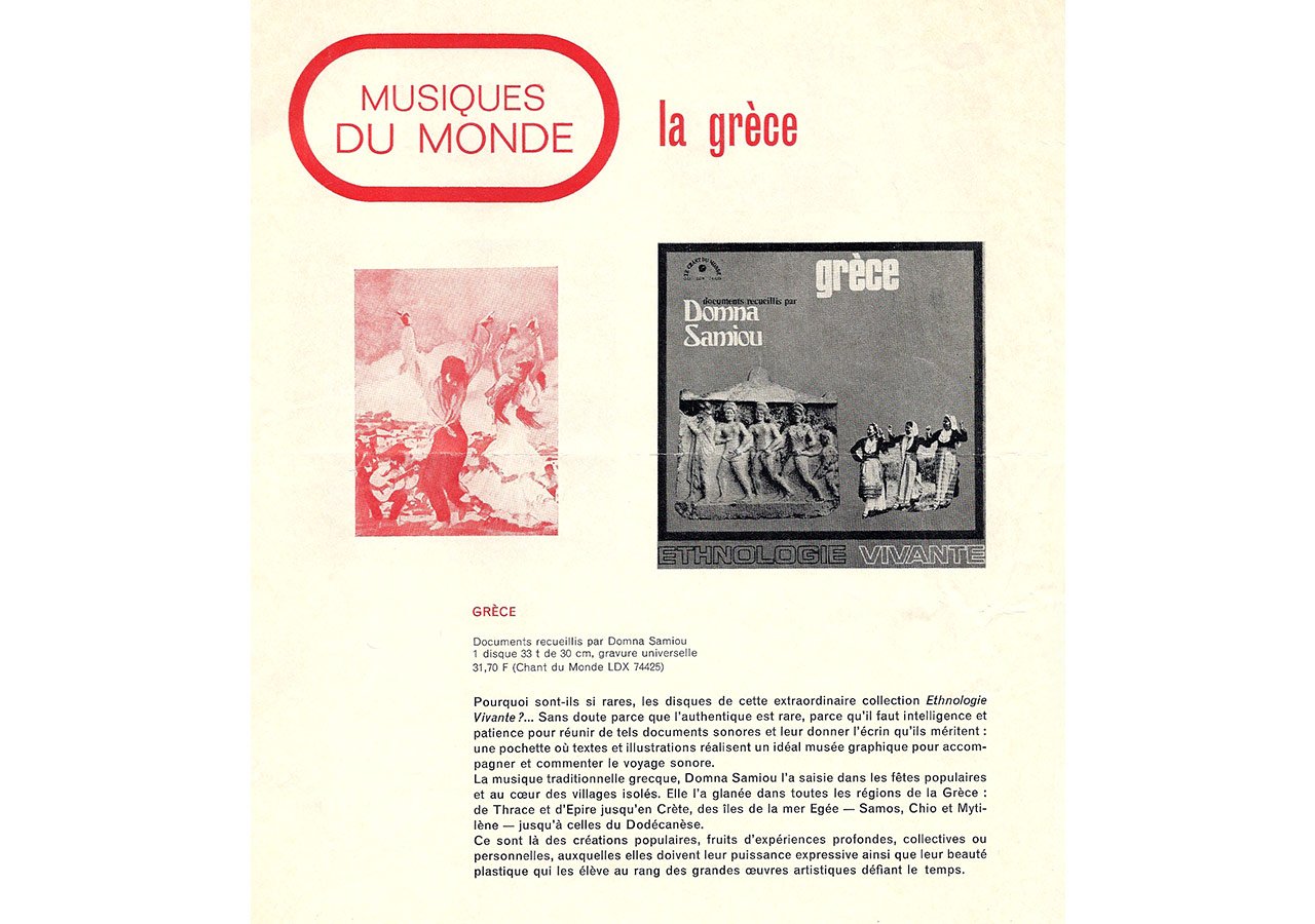 d04_press_cahiers_1971--2