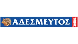 adesmeutos_typos_badge