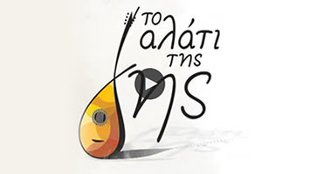 alati_badge