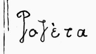 rozeta_badge