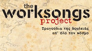 theworksongsproject_badge