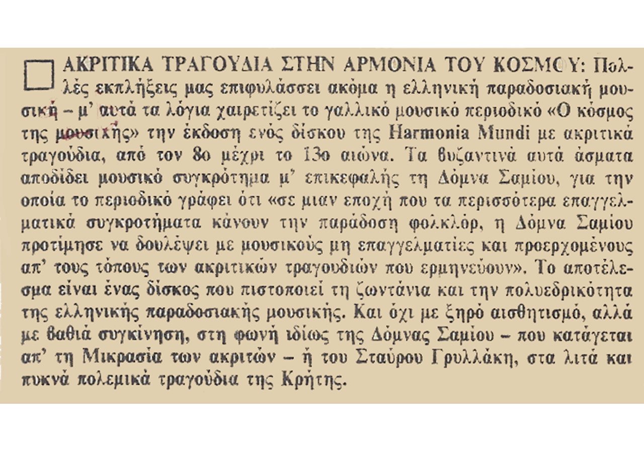d13_press_tanea--2