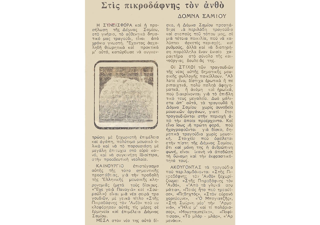 d10_press_gnomi_patron--2