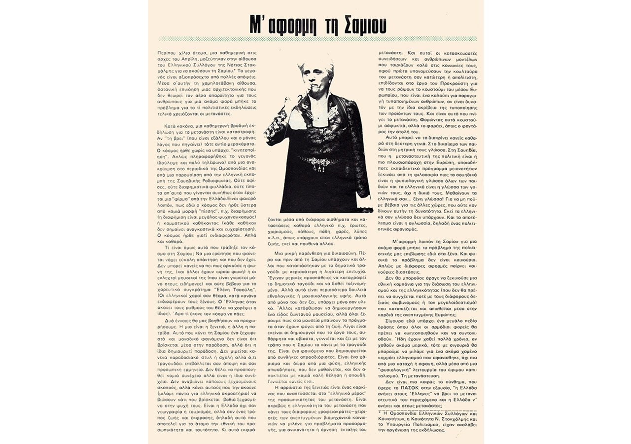 s147_press_emeis_sta_xena--2